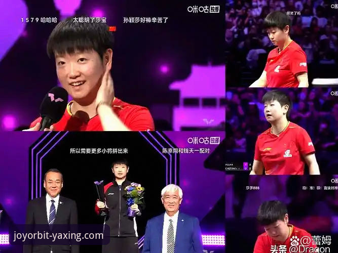揭秘国乒小将孙笑薇卢森堡站夺冠背后的技术密码