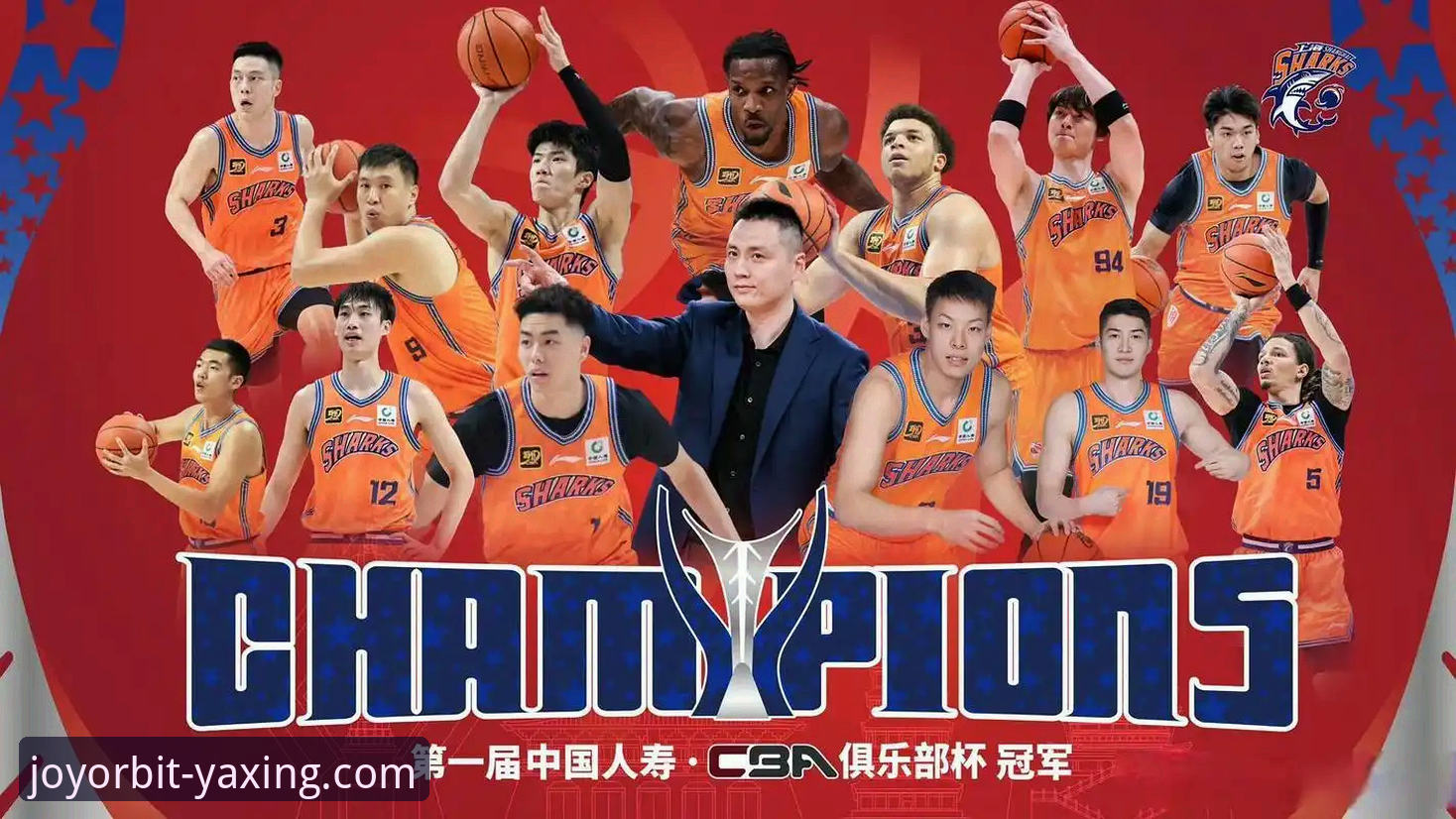 上海男篮豪取12连胜巩固榜首的战术深度解析：从亚星游戏平台视角看团队篮球的胜利