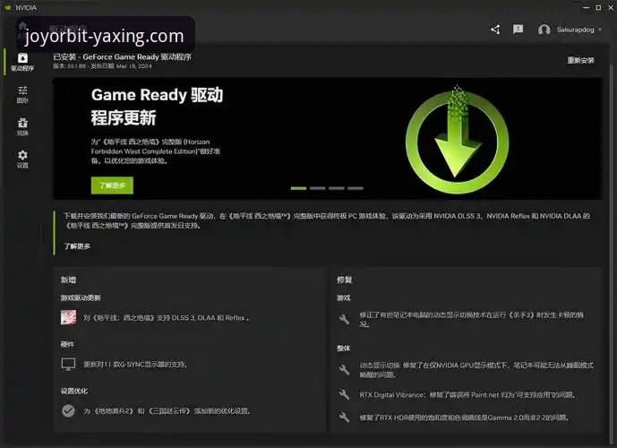 亚星游戏平台最新版实用指南：从下载到畅玩的深度解析