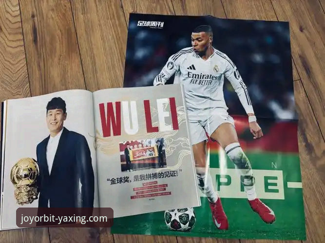 巨星闪耀与团队韧性：一场进攻盛宴背后的篮球哲学